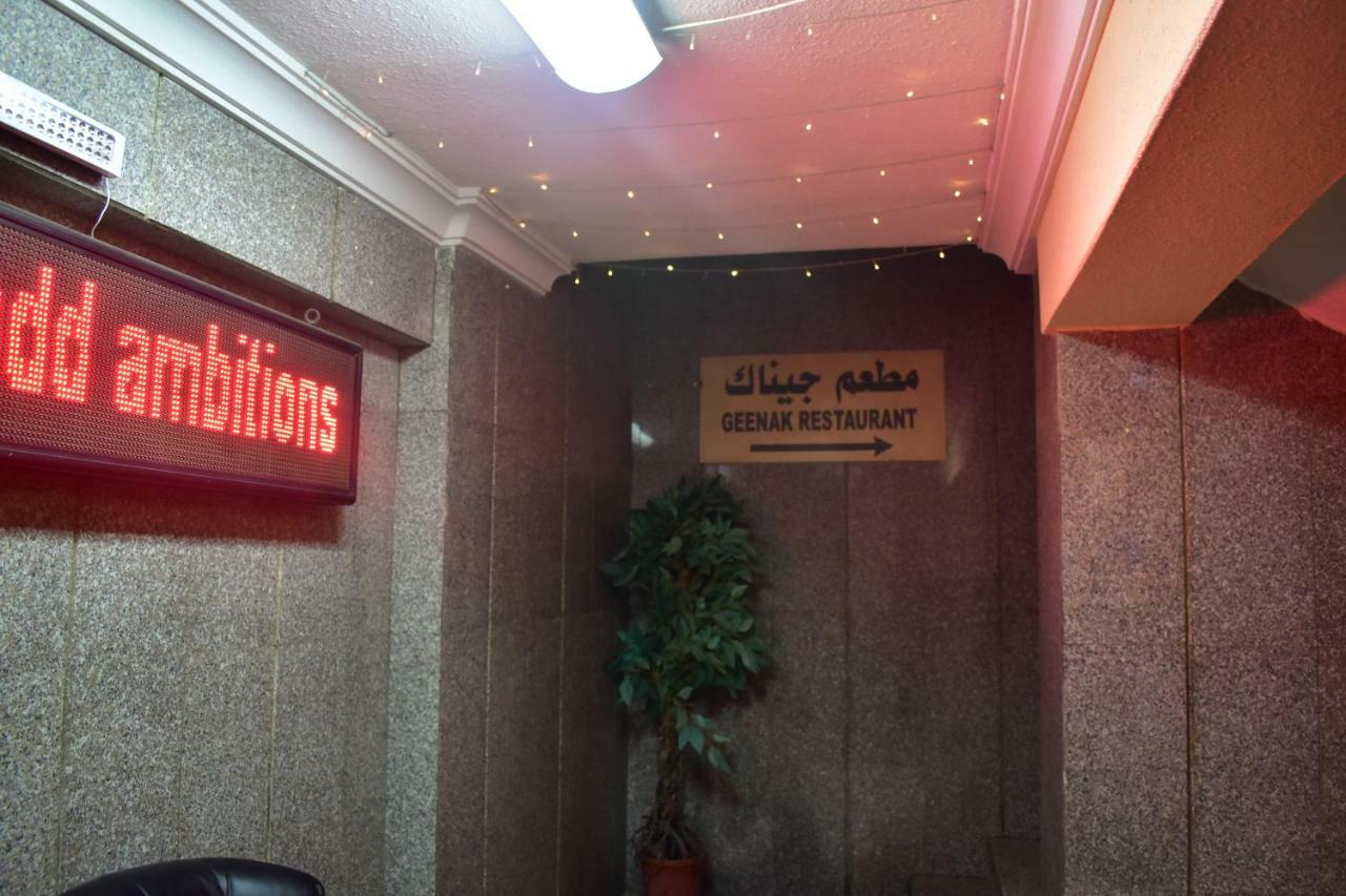 Genac Hotel Yanbu Buitenkant foto